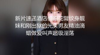 91茄子 实习美女老师糖糖❤️欠贷款无力偿还 富豪学生主动帮忙让老师肉偿