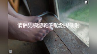 S03-双镜头超萌黑衣服妹子送另一个远拍