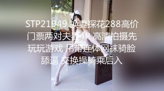 2023最新流出黑客 破解摄像头偷拍家庭夫妻啪啪啪合集（有声音) (1)