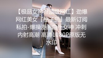 【在线】美女自拍福利-长得挺清纯的妹子厕所马桶上撕开肉丝ZW 1V