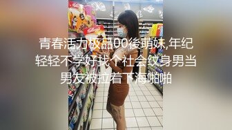 重磅首发 折磨女N 推_特S_M大神阿龙（MR龙）玩出高端玩出品质调J各种优质女 (3)