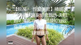 美乳大奶少妇,老公不在,独身在家放飞自我,搔首弄姿把人撩得欲火焚身