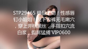 STP27591 新人下海！欧美风嫩妹！【你的KK】火辣撩人 贼鸡儿性感  身材非常好