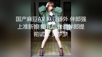 LY-044《消失的她》渣男杀妻谋财产❤️闺蜜献身缉真相