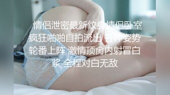 媚黑 大奶人妻 被黑祖宗怼的白浆四溢 骚叫不停 1080P高清 