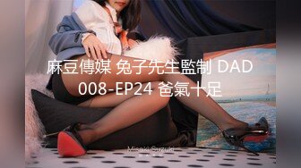 STP30414 明星颜值极品女神！模特身材无敌美腿！站立一字马热舞，开档网袜超性感，蝴蝶美穴粉嫩 VIP0600