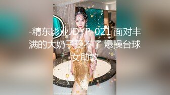 瞒着老婆分享