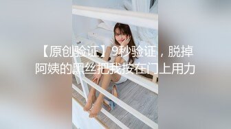 ♈ ♈ ♈ 【新片速遞】2023.12.14，【瘦猴探花梦幻馆】，良家眼镜女，粉嫩的穴微微张开，水汪汪