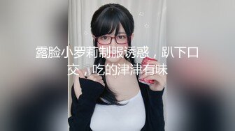 淫妻车内完全露出了，代驾师傅开车进来整个人震惊了！整个人语无伦次，让他摸又不敢，真是个怂货!