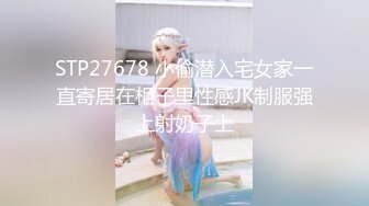 性感甜美小仙女小姐姐『樱空桃桃』✿禁忌的爱·上司与妻子的秘密！在公司是大家的女神，在床上是爸爸的小母狗