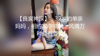 麻豆传媒最新女神乱爱系列《出差艳遇》上了心仪已久的女同事 人气女神郭童童