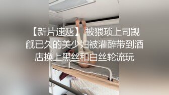 【JVID传媒】违法男女交往的校规