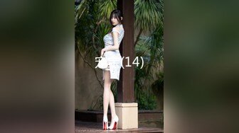   吊环老师颜值美女穿性感内衣玩吊环掰B揉奶诱惑