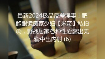  2024-05-26 MTH-0099 麻豆傳媒 豐滿模特美腿酥胸