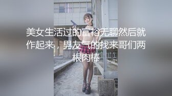 （车模户外车震中）苗条气质美女和男友啪啪大秀干两场一次射嘴一次内射