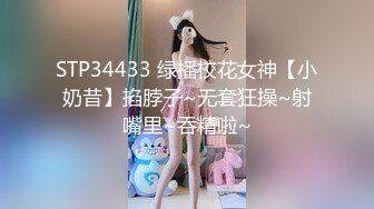 ❤️❤️淫荡巨乳嫂子，一对豪乳大又软，蜜桃美臀翘起求操，后入爆草大奶乳摇，各种姿势换着操