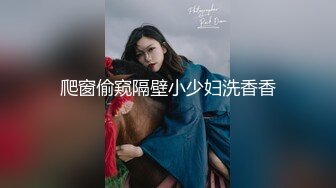 最新究极蜜桃白虎榨汁女神▌是桃桃呀▌舔舐极品鲜鲍 蚂蚁上树顶撞子宫口 夹茎吸精爆射蜜壶白浆溢流