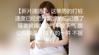 找了个蓝衣妹子，最后还吵起来了