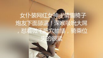 千里单骑去操良家少妇