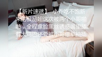 【哥哥的小嫩逼】 2个刚成年的小美女，新人!两个超级小嫩妹~掰穴展示~被干了，逼逼干净   (6)