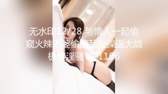 麻豆传媒映画最新国产AV佳作MD0077-家教与少妇-飢渴少妇勾引男家教 成人教育实作 巨乳女神沈芯语主演