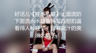 顶级NTR性爱大轰趴，推特大神【飓风】订阅，极品丝袜人妻，绿帽 情趣 制服 黑丝3P淫乱盛宴 (1)