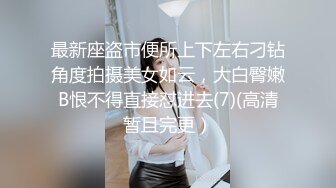 温柔学妹篇-小学妹太嫩不敢使劲操-穿着衣服直接无套插嫩穴-最后还是跪舔J8颜射