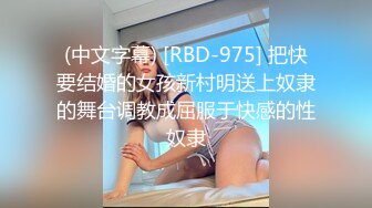 人气勾搭女王 商场露出跳弹自慰【蜜蜜蜜蜜蜜桃】抠逼自慰~足浴技师啪啪 更新至5月1日【370v】 (33)