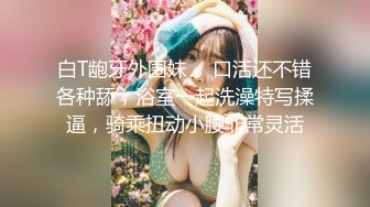 酒店开房自拍骚女坐鸡巴上无套享受