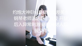 ?小清新萌妹?甜美可爱萝莉〖pinkloving〗正在玩原神调皮的表妹主动爬上大肉棒，只能翻身上马满足她