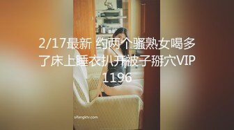 【新片速遞 】   ♈ ♈ ♈ 【超清AI画质增强】2022.9.1 ，【真实约良家我负责干你负责看】，挺有韵味的28岁人妻肤白胸大