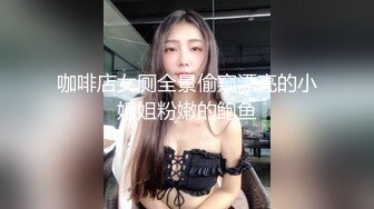 STP32519 麻豆传媒 FLIXKO MFK0016 泡面的滋味