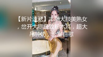 最新玩操极品黑丝美女被下药后换上制服随意玩弄 无套暴力抽插 第一视角犹如身临其境 高清1080P原版无水印