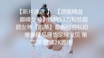 补习班女厕全景偷拍几位气质不错的美女老师看看她们的鲍鱼有什么不