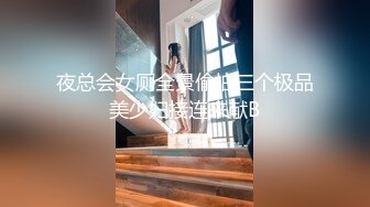 洗澡偷拍❤️高校某班级组织校外扩展活动,晚上住宿时偷拍班里几个女生洗澡