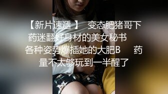 厕拍大神全副武装潜入女厕❤️将装备挨个整齐摆放好 坐等妹子来尿尿 意外收获一个妹子在手淫