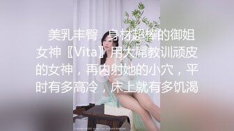 冒死气窗偷拍邻居家的粉嫩小美女洗澡澡