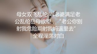 脱衣裸身椅子舞-阿佳 (10)