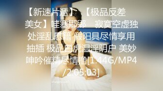 【新片速遞】  《顶级㊙️重磅泄密》万人求购Onlyfans肥臀肥鲍反差婊redro极品炮架子同闺蜜男友玩双飞M腿吊起潮喷非常带感