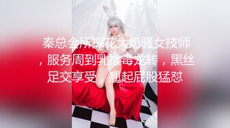 国产AV 女優 白晶晶 剪辑短视频 Part (4)