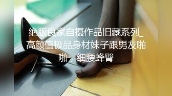 【新片速遞】漂亮御姐身穿性感睡衣十分勾魂,和社会纹身老哥酒店啪啪,舔半天才硬,主动坐上去运动