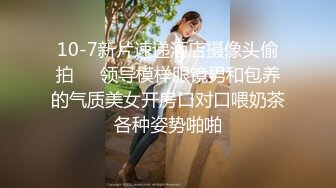 【美女落九川】超高颜值学生妹，活力美少女