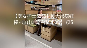 【重磅推荐】推特大神DOM-窒息高质量出品 与闺蜜双女共调 成为主人的木偶型Sub