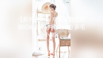 【新片速遞】  ❤️√【小花十八】各种奇葩高难度姿势，屁眼，骚逼还有嘴轮流插，爽到语无伦次，白浆和骚水流个不停，太带劲了