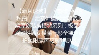 凌晨第二场结束后等外卖时间久69舔穴调情按摩宛如小情侣对白有趣