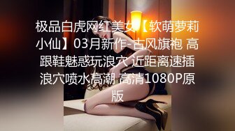 p站 极品仙女级网红【JasmineJ】极品美乳 户外露出自慰  及付费福利合集【126v】 (112)