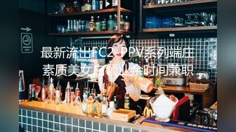 【玖月探花】真实良家酒店按摩推油，服务完换上情趣装啪啪，极品美乳清纯小少妇，观赏性满分必看