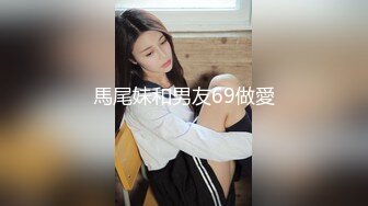 天美傳媒 TMG031 隔壁的護士姐姐到我家自慰 黎娜