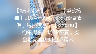 最新流出潜入女厕心跳偷拍 各种白领小姐姐 美女如云大饱眼福 还有被发现的贼刺激 必入收藏系列 我说美女怎么站着擦屁股，原来把丝袜脱了