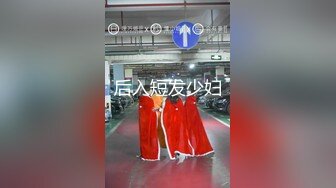 骚逼小姑娘16小时【呀呀呀】连体网袜~道具自慰~！挺嫩的，花季女孩！ (10)